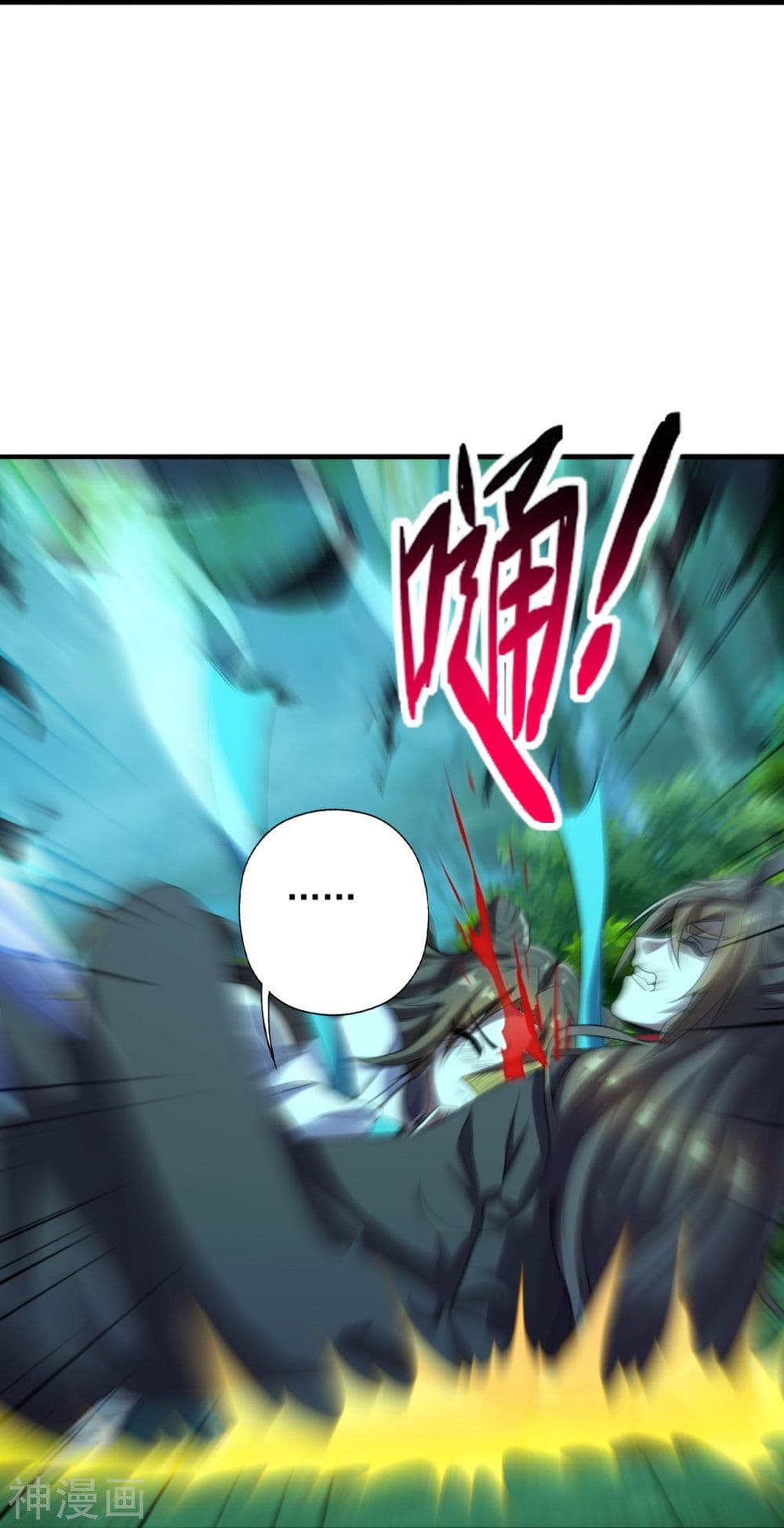 Banished Disciple’s Counterattack ราชาอมตะผู้ถูกขับไล่ ตอนที่ 227 (38)